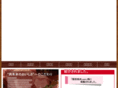 kappa-kajioka.com