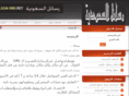 ksa-sms.net