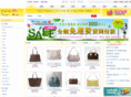 vans-wangwan.com