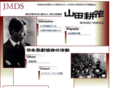 yamadakousaku.com