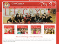 asuchiomega.net