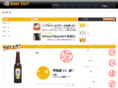 beerdo.jp