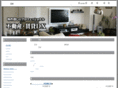 chintai-dx.com