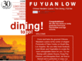 fuyuanlow.com