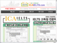icaielts.com