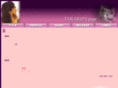 violin-takako.com