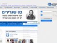 hi-tech.co.il