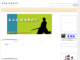 iai-dojo.jp