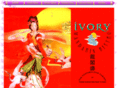 ivorybistro.com
