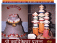 kapardikeshwar.com