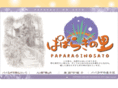 paparaginosato.org