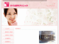 sakura-dental.info