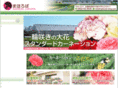mahoroba-shop.com