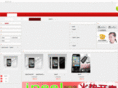 touch-iphone.com