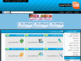 al-adam.com