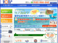earthschool-ngo.com