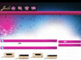 jindayx.com