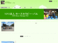 npopal.org