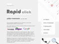 rapidclick.ru