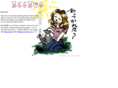 beebug.org