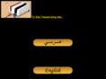 iraqsnuclearmirage.com