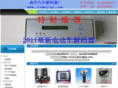 jiemajiqi.com
