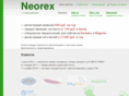 neorex.ru