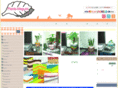 plants-megumi.com