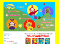 teletubbies-jp.com