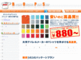 b-point.com