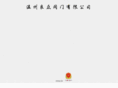 liangzhong-valve.com