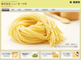 nama-pasta.com