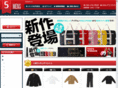sbrand-mens.com