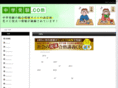 transport-forum.com