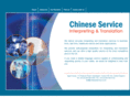 chineseservice.co.uk