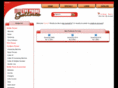 phonegalleria.com