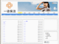 51cleb.cn