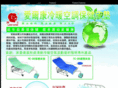 airkang.com