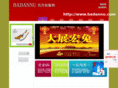badannu.com