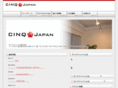 cinq-japan.com