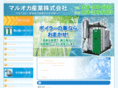 maruoka-boiler.com