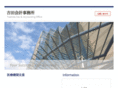 office-yoshida.com
