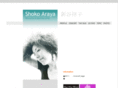 shokoaraya.com