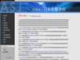 asj.gr.jp