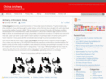 chinaarchery.org