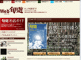 syun-yu.com