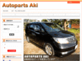 autoparts-aki.com