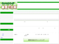 cashing-hikaku.info