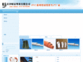 cscfsy.com