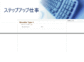 munenori1110.info